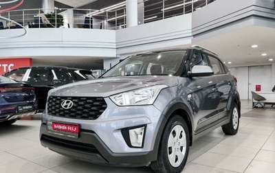 Hyundai Creta I рестайлинг, 2020 год, 1 980 000 рублей, 1 фотография