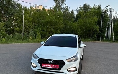 Hyundai Solaris II рестайлинг, 2017 год, 1 250 000 рублей, 1 фотография