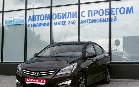 Hyundai Solaris II рестайлинг, 2016 год, 1 099 000 рублей, 1 фотография