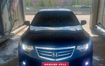 Honda Accord VIII рестайлинг, 2012 год, 1 300 000 рублей, 1 фотография