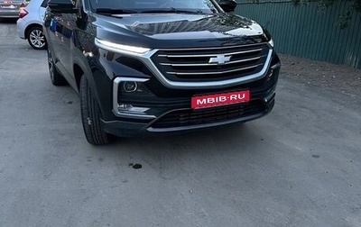 Chevrolet Captiva, 2022 год, 1 930 000 рублей, 1 фотография