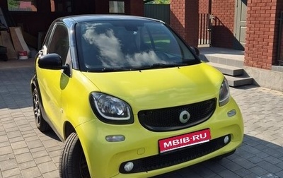 Smart Fortwo III, 2016 год, 750 000 рублей, 1 фотография