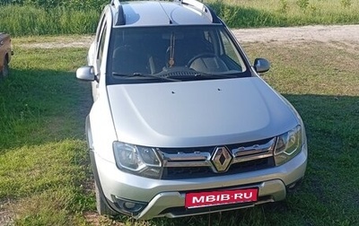 Renault Duster I рестайлинг, 2016 год, 1 280 000 рублей, 1 фотография