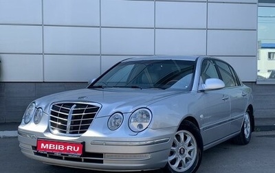 KIA Opirus I (gh), 2003 год, 449 000 рублей, 1 фотография