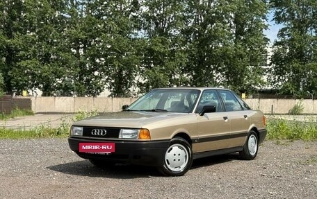 Audi 80, 1990 год, 500 000 рублей, 9 фотография