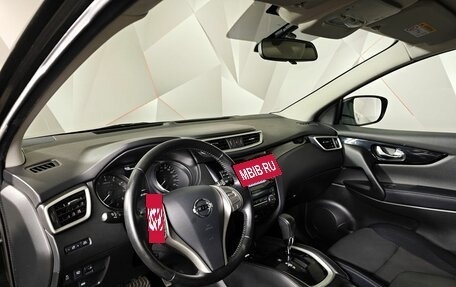Nissan Qashqai, 2014 год, 1 495 000 рублей, 18 фотография