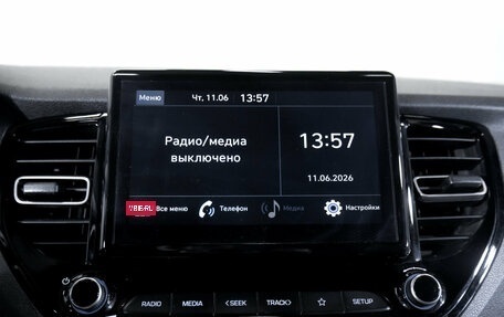 Hyundai Solaris II рестайлинг, 2020 год, 1 430 000 рублей, 20 фотография