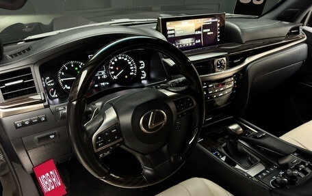 Lexus LX III, 2020 год, 10 200 000 рублей, 13 фотография
