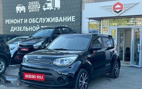 KIA Soul II рестайлинг, 2018 год, 1 530 000 рублей, 3 фотография