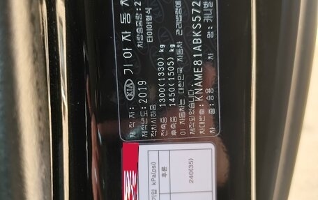KIA Carnival III, 2019 год, 2 500 000 рублей, 23 фотография