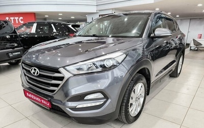Hyundai Tucson III, 2016 год, 1 799 000 рублей, 1 фотография