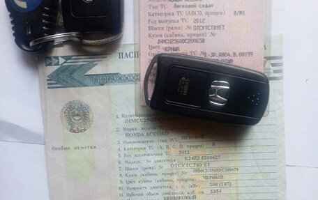 Honda Accord VIII рестайлинг, 2012 год, 1 300 000 рублей, 12 фотография