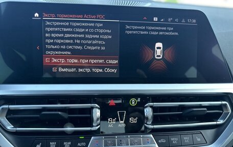 BMW 3 серия, 2019 год, 3 350 000 рублей, 19 фотография
