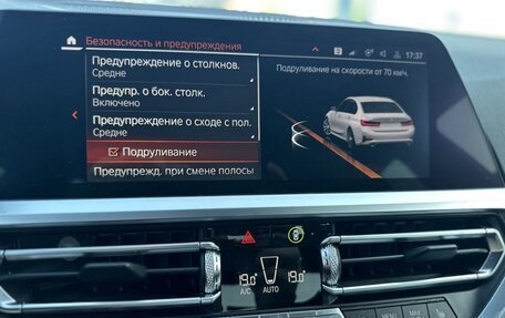 BMW 3 серия, 2019 год, 3 350 000 рублей, 18 фотография