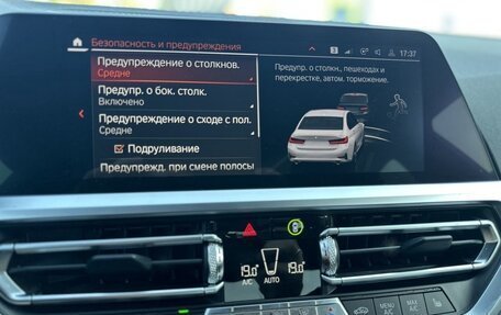 BMW 3 серия, 2019 год, 3 350 000 рублей, 26 фотография