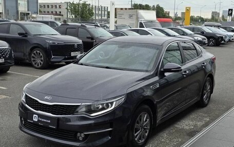 KIA Optima IV, 2017 год, 1 490 000 рублей, 3 фотография