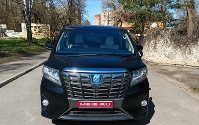 Toyota Alphard III, 2017 год, 3 000 000 рублей, 1 фотография