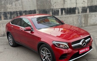 Mercedes-Benz GLC, 2018 год, 4 350 000 рублей, 1 фотография