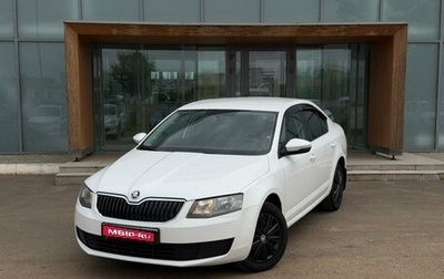 Skoda Octavia, 2014 год, 849 000 рублей, 1 фотография