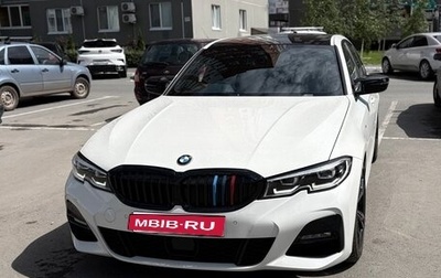 BMW 3 серия, 2020 год, 3 500 000 рублей, 1 фотография