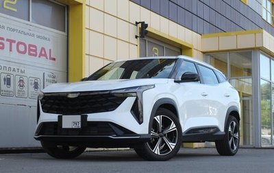 Geely Atlas, 2023 год, 2 095 000 рублей, 1 фотография