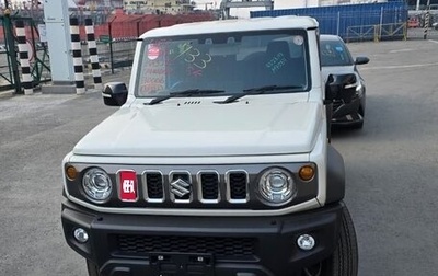 Suzuki Jimny, 2025 год, 2 300 000 рублей, 1 фотография