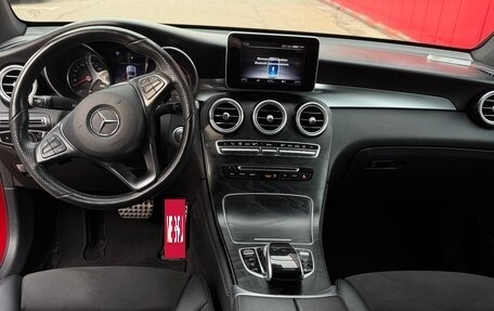 Mercedes-Benz GLC, 2018 год, 4 350 000 рублей, 10 фотография