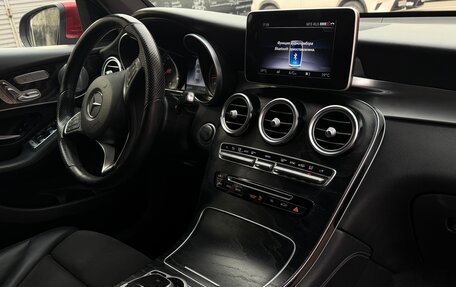 Mercedes-Benz GLC, 2018 год, 4 350 000 рублей, 19 фотография