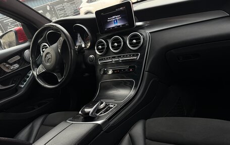Mercedes-Benz GLC, 2018 год, 4 350 000 рублей, 17 фотография