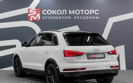Audi Q3, 2018 год, 2 449 900 рублей, 4 фотография