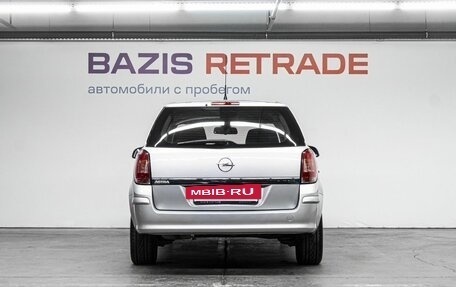Opel Astra H, 2011 год, 899 000 рублей, 7 фотография
