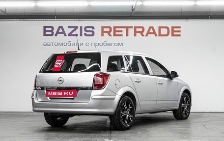 Opel Astra H, 2011 год, 899 000 рублей, 6 фотография