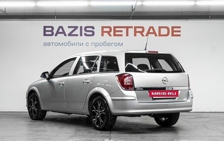 Opel Astra H, 2011 год, 899 000 рублей, 8 фотография