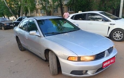 Mitsubishi Galant VIII, 2003 год, 185 000 рублей, 1 фотография