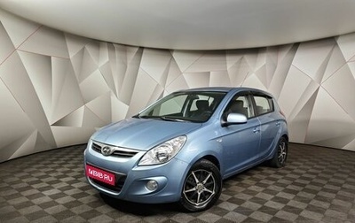 Hyundai i20 IB рестайлинг, 2009 год, 553 000 рублей, 1 фотография