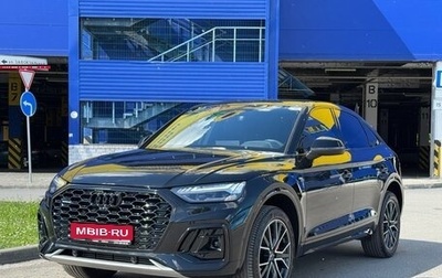 Audi Q5, 2025 год, 5 497 000 рублей, 1 фотография