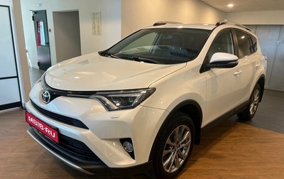 Toyota RAV4, 2017 год, 2 566 184 рублей, 1 фотография