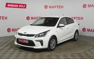 KIA Rio IV, 2018 год, 1 289 000 рублей, 1 фотография
