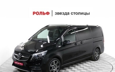 Mercedes-Benz V-Класс, 2020 год, 5 700 000 рублей, 1 фотография
