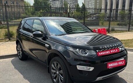 Land Rover Discovery Sport I рестайлинг, 2015 год, 2 500 000 рублей, 2 фотография