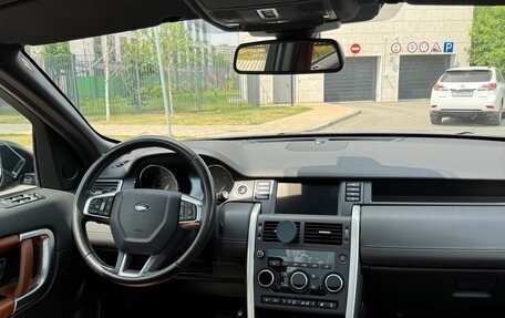 Land Rover Discovery Sport I рестайлинг, 2015 год, 2 500 000 рублей, 7 фотография