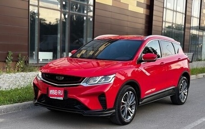 Geely Coolray I, 2021 год, 1 539 000 рублей, 1 фотография