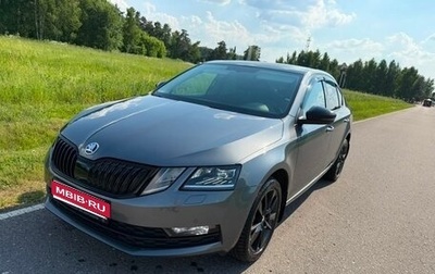 Skoda Octavia, 2019 год, 1 820 000 рублей, 1 фотография