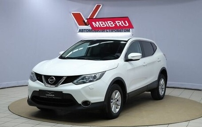 Nissan Qashqai, 2014 год, 990 000 рублей, 1 фотография