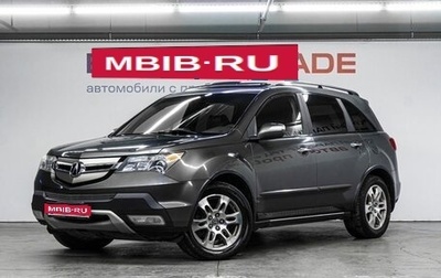 Acura MDX II, 2007 год, 1 200 000 рублей, 1 фотография