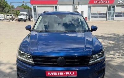 Volkswagen Tiguan II, 2019 год, 2 550 000 рублей, 1 фотография