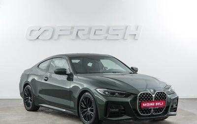 BMW 4 серия, 2022 год, 4 848 444 рублей, 1 фотография