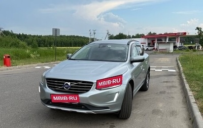 Volvo XC60 II, 2014 год, 1 650 000 рублей, 1 фотография