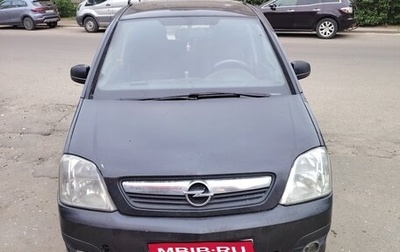 Opel Meriva, 2006 год, 220 000 рублей, 1 фотография
