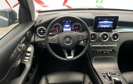 Mercedes-Benz GLC Coupe, 2018 год, 3 790 000 рублей, 12 фотография